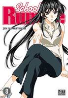 8, School rumble