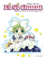 Volume 4, Di Gi Charat, official comic anthology