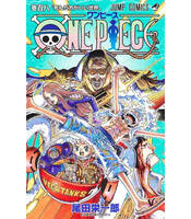 ONE PIECE (WAN PISU) VOL. 108 - Japonais