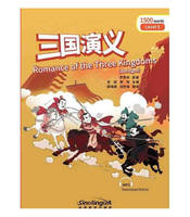 ROMANCE OF THE THREE KINGDOMS (Niveau 5- 1500 mots), RAINBOW BRIDGE GRADED CHINESE READER