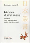 Littérature et génie national, Naissance d'une histoire littéraire dans le Japon du XIXe siècle