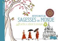 Petits mots Sagesses du monde, 18 cartes à colorier et à envoyer