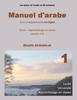 Manuel d'arabe en ligne - Version 4 B, Livre avec enregistrements en ligne - tome I