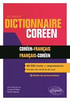 Dictionnaire bilingue français-coréen/coréen-français