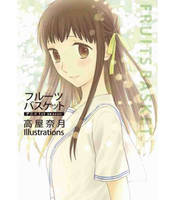 FRUITS BASKET 1ST SEASON TAKAYA NATSUKI ILLUSTRATIONS (ARTBOOK VO JAPONAIS)