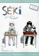 Séki mon voisin de classe, 2, Séki, mon voisin de classe - tome 2