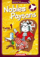 Tome 1, Nobles paysans, L'autobiographie de hiromu arakawa