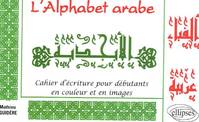 L'Alphabet arabe - Cahier d'écriture pour débutants en couleur et en images, Livre