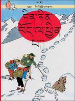 Tin-tin gyi-dpa-rdzel., 1, Tintin au tibet - tibetain