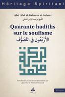 Quarante Hadiths sur le soufisme (Les)