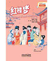 Le Rêve dans le pavillon rouge (niveau 5- 1500 mots), RAINBOW BRIDGE GRADED CHINESE READER