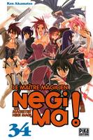 Le maître magicien Negima, 34, Negima ! Le Maître Magicien T34, Magister Negi Magi