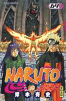 64, Naruto