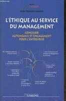 L'éthique au service du management- Concilier autonomie et engagement pour l'entreprise, concilier autonomie et engagement pour l'entreprise