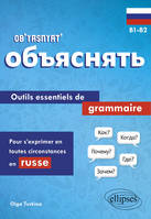 Ob’yasnyat’ B1-B2, Outils essentiels de grammaire pour s'exprimer en toutes circonstances en russe