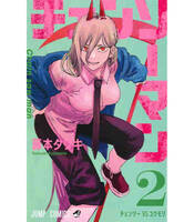 Chainsaw Man, Vol. 2 (Japonais)