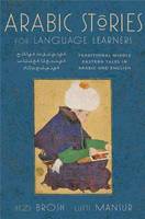 Arabic Stories for Language Learners