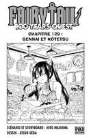 Fairy Tail - 100 Years Quest Chapitre 129, Gennai et Kôtetsu