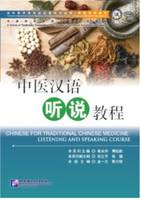 Chinese for traditional Chinese Medecine : Listening and Speaking course (Anglais- Chinois), Livre + cahier d'exercice