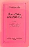 Une affaire personnelle, roman