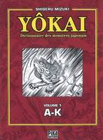 1, Yôkai : dictionnaire des monstres japonais, A-K, Volume 1, A-K