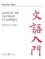 Manuel de japonais classique : initiation au Bungo
