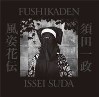 Issei Suda Fushikaden /franCais