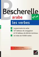 Bescherelle Arabe : les verbes, Ouvrage de référence sur la conjugaison arabe