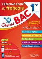 Objectif Bac - l'épreuve écrite de Français 1ères