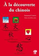 A la découverte du chinois