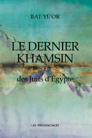 Le dernier khamsin des Juifs d'Égypte