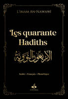 40 Hadith  (9x13) - Noir