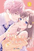 1, Love Coach Koigakubo-kun T01