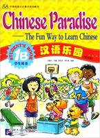 Chinese Paradise, 1B  (Anglais- Chinois), The fun way to learn Chinese