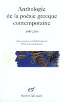 Anthologie de la poésie grecque contemporaine, (1945-2000)