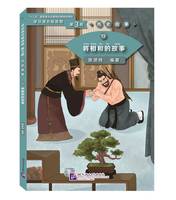 13, The Story of Lian po and Lin xiangru (Niveau 3), Graded Readers for Chinese Language Learners (Historical Stories)