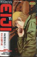 Eiji., 11, Psychometrer Eiji - Tome 11, psychometrer