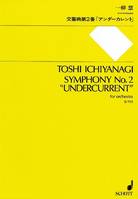 Symphony No. 2 