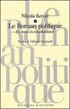 Le roman politique : Fictions du totalitarisme suivi de : le cannibalisme idéologique, fictions du totalitarisme