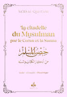 Citadelle du musulman (9x13) -Rose par le Coran et la Sunna