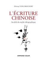 L'écriture chinoise, Comprendre pour mieux apprendre