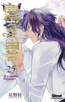 D. Gray-Man, 25, D.Gray-Man - Édition originale - Tome 25