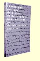 Jamblique, critique de Plotin et de Porphyre, quatre études