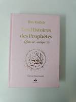 Histoires des prophEtes (Qisas al-anbiya) Ibn Kathir - Grd format (17x24) - rose clair - Arc en ciel