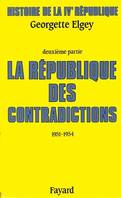 Histoire de la IVe République, La République des contradictions (1951-1954)