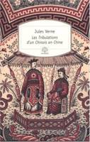 Les Tribulations d'un Chinois en Chine, roman