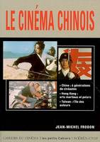 Le Cinéma Chinois