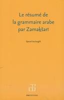 Le résumé de la grammaire arabe par Zamaksarī