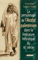 Le personnage arabe palestinien dans la littérature hébraïque du XXe siècle