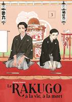 Rakugo à la vie, à la mort, 3, Le rakugo, a la vie, a la mort - vol.3